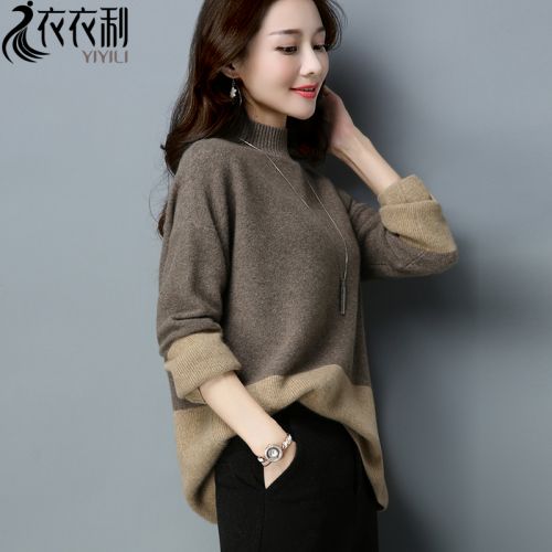 Cardigan 3230501