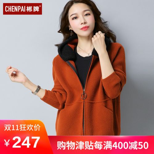 Cardigan - Ref 3230522