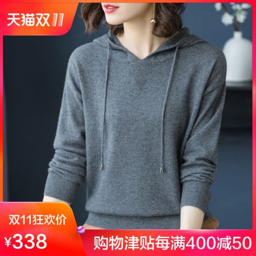 Cardigan 3230531