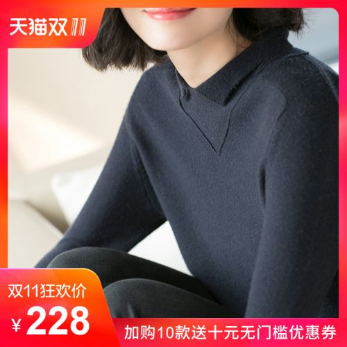 Cardigan IUMI - Ref 3230532