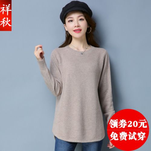 Cardigan 3230537