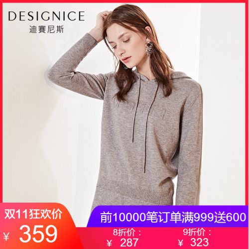 Cardigan 3230548