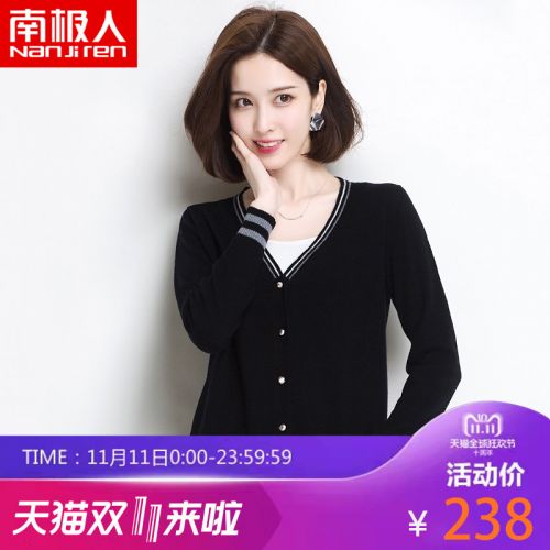 Cardigan 3230560