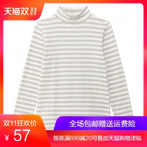 Cardigan 3230561