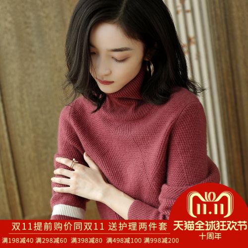 Cardigan 3230569