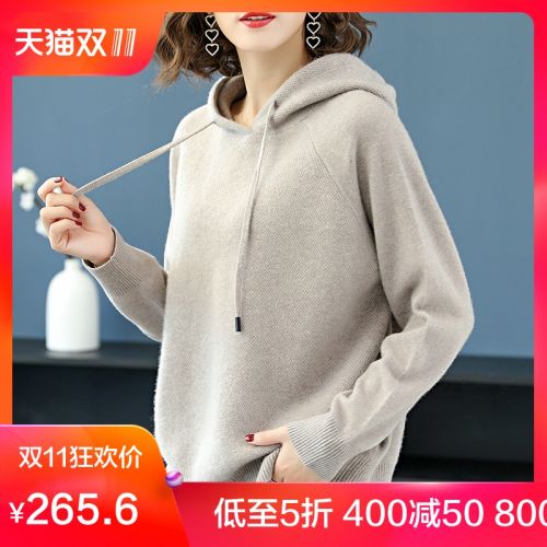 Cardigan 3230571