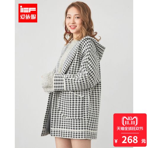 Cardigan 3230589