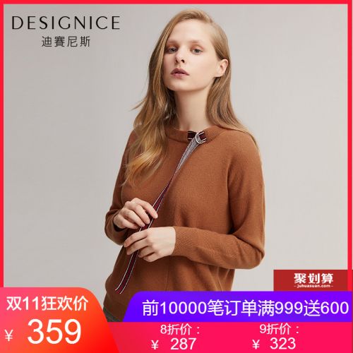 Cardigan 3230590