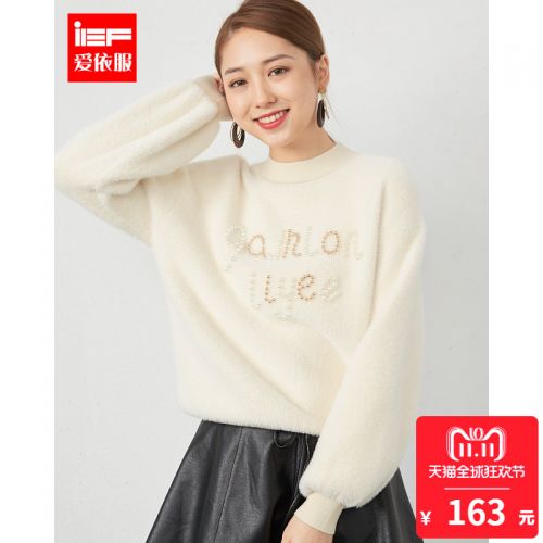 Cardigan 3230591