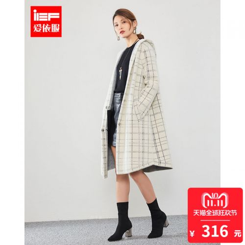 Cardigan IEF en Nylon - Ref 3230602