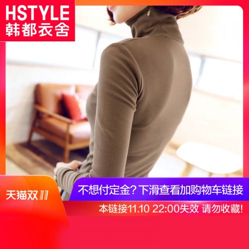Cardigan HSTYLE en Coton - Ref 3230620