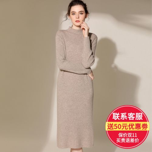 Cardigan 3230647