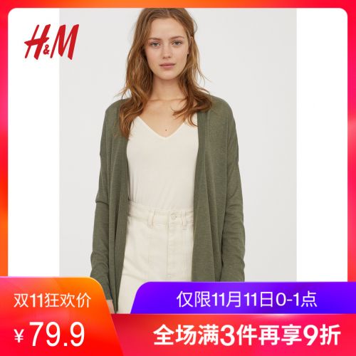 Cardigan 3230653