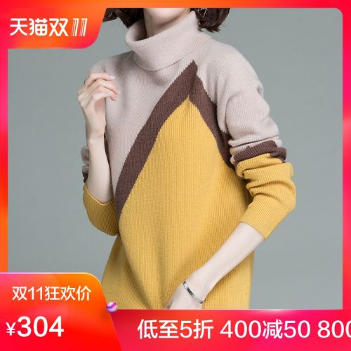 Cardigan 3230667