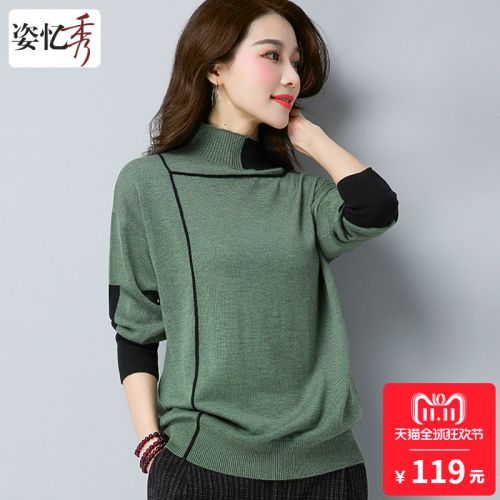 Cardigan 3230671