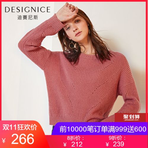 Cardigan 3230676