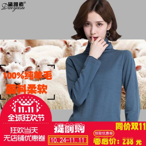 Cardigan 3230687