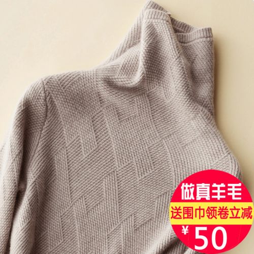 Cardigan 3230688