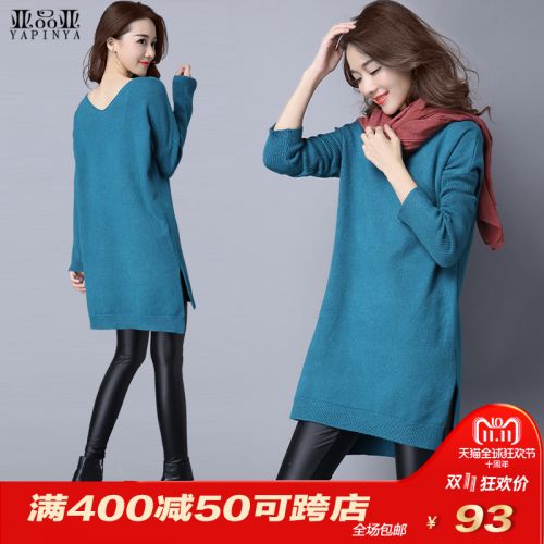 Cardigan 3230701