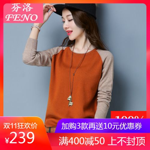 Cardigan 3230703