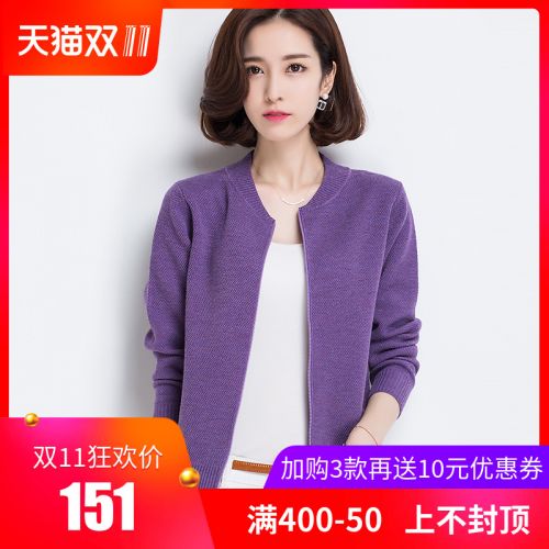 Cardigan 3230705