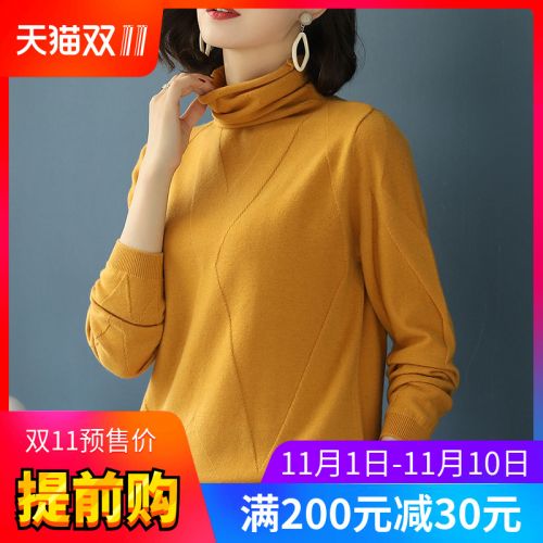 Cardigan 3230709