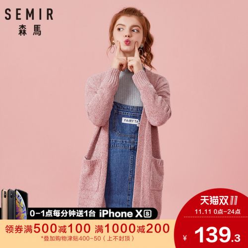 Cardigan 3230711