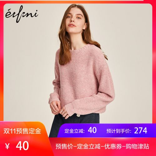 Cardigan EIFINI - Ref 3230734