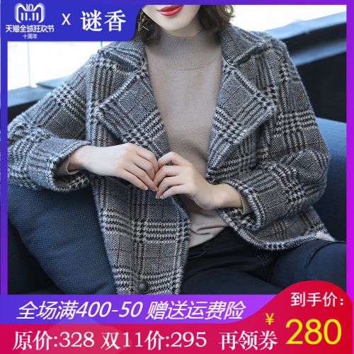 Cardigan 3230747