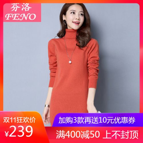 Cardigan 3230750