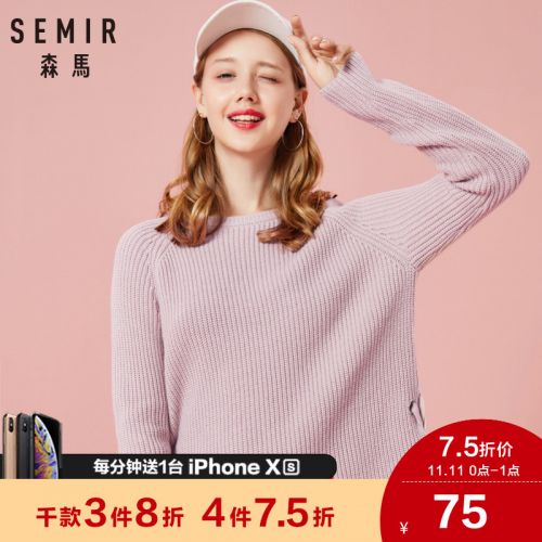 Cardigan SEMIR en Acrylique - Ref 3230751