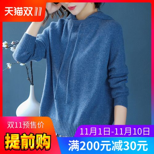 Cardigan 3230754