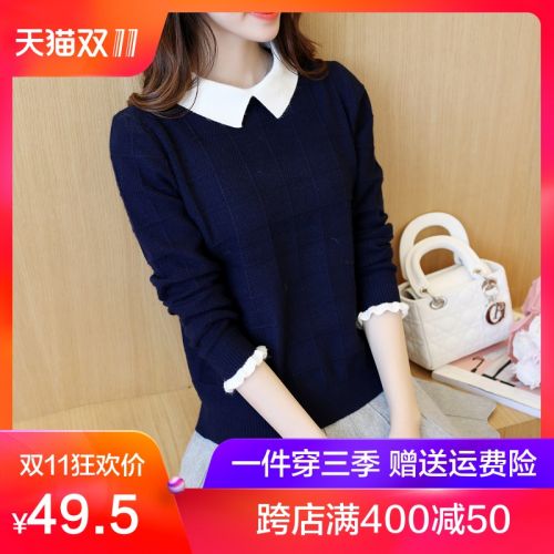Cardigan - Ref 3230772