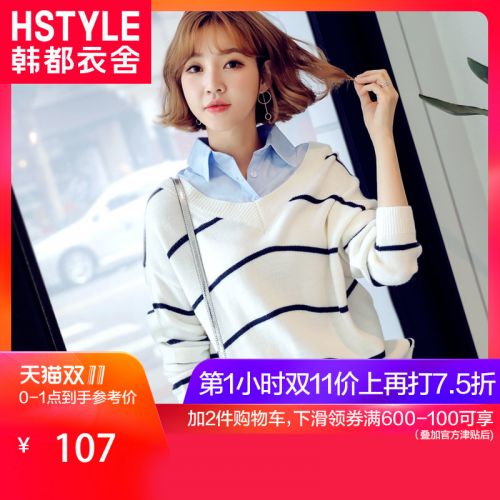 Cardigan 3230775