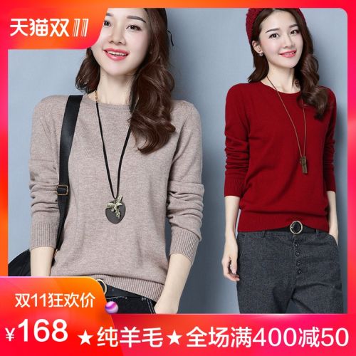 Cardigan 3230782