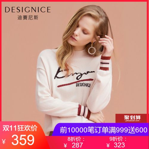 Cardigan 3230806