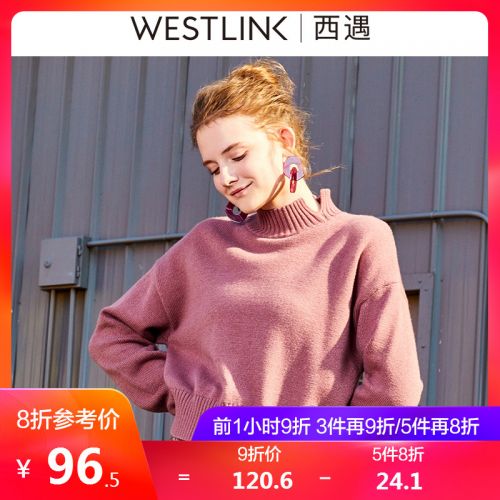 Cardigan WESTLINK en Adhesif - Ref 3230808