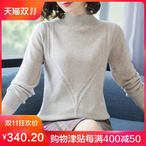 Cardigan 3230815