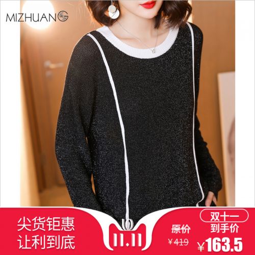 Cardigan 3230822