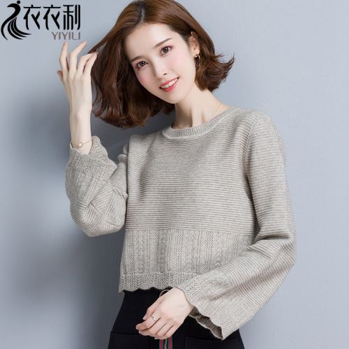 Cardigan 3230824