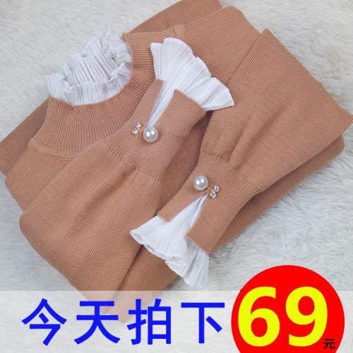 Cardigan 3230837