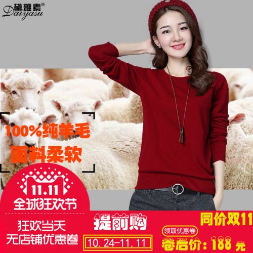 Cardigan 3230839