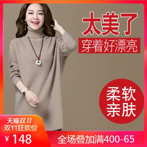 Cardigan 3230845