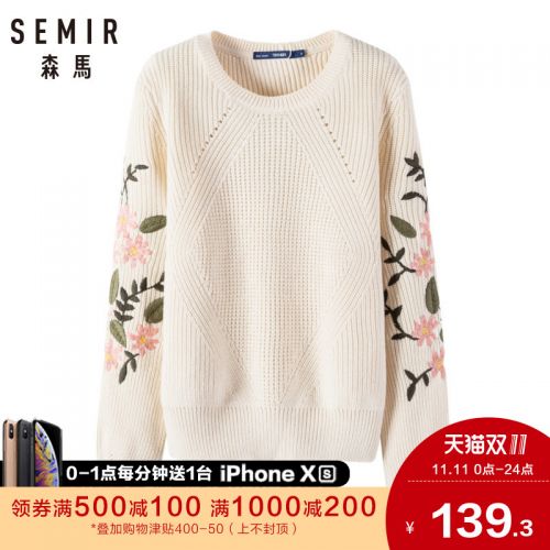 Cardigan 3230847