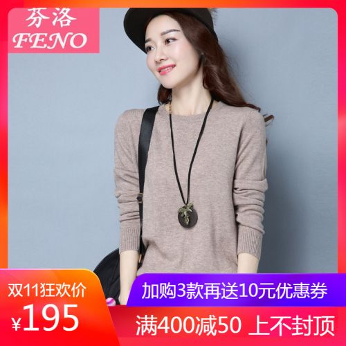 Cardigan 3230848