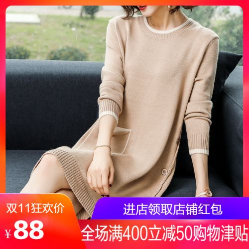 Cardigan 3230849