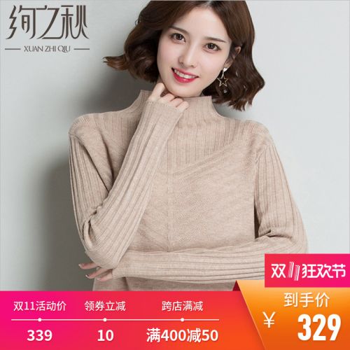 Cardigan 3230867