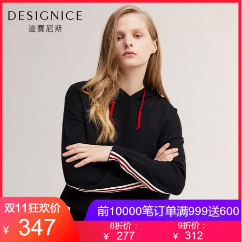 Cardigan DESIGNICE - Ref 3230878