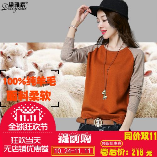 Cardigan 3230894