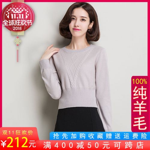 Cardigan 3230906